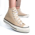 Converse bézs sportcipők asbh03446c